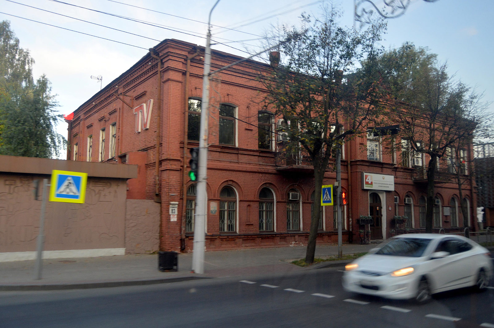 Mogilev (Магілёў, Могилёв)